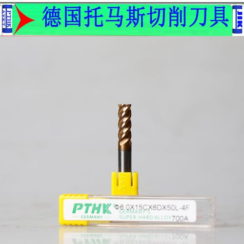 4刃65度涂层加工钛合金专用立铣刀1~20MM 不锈钢钨钢热处理铣刀