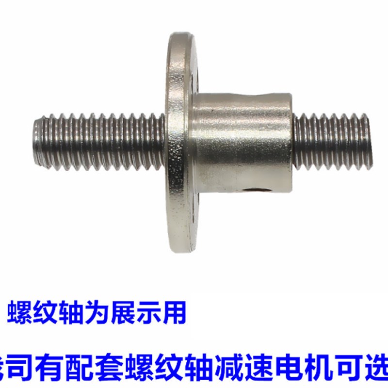 GA12-N20微型直流减速马达3V6V12V M4螺纹丝杆长轴100mm送法兰盘