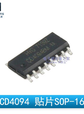 (5个)贴片CD4094BM 8级移位和存储寄存器 SOP-16 IC芯片 CD4094