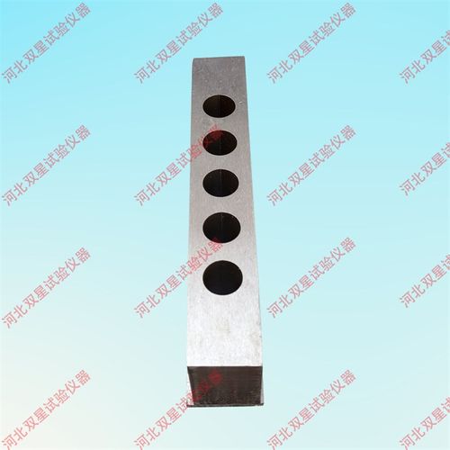 20*50mm地坪涂装材料抗压强度试件成型试模 抗压强度试模