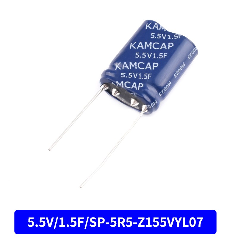 法拉电容 5.5V 0.22F 0.47/1/1.5/2/4/5/10F 超级电容器 组合型