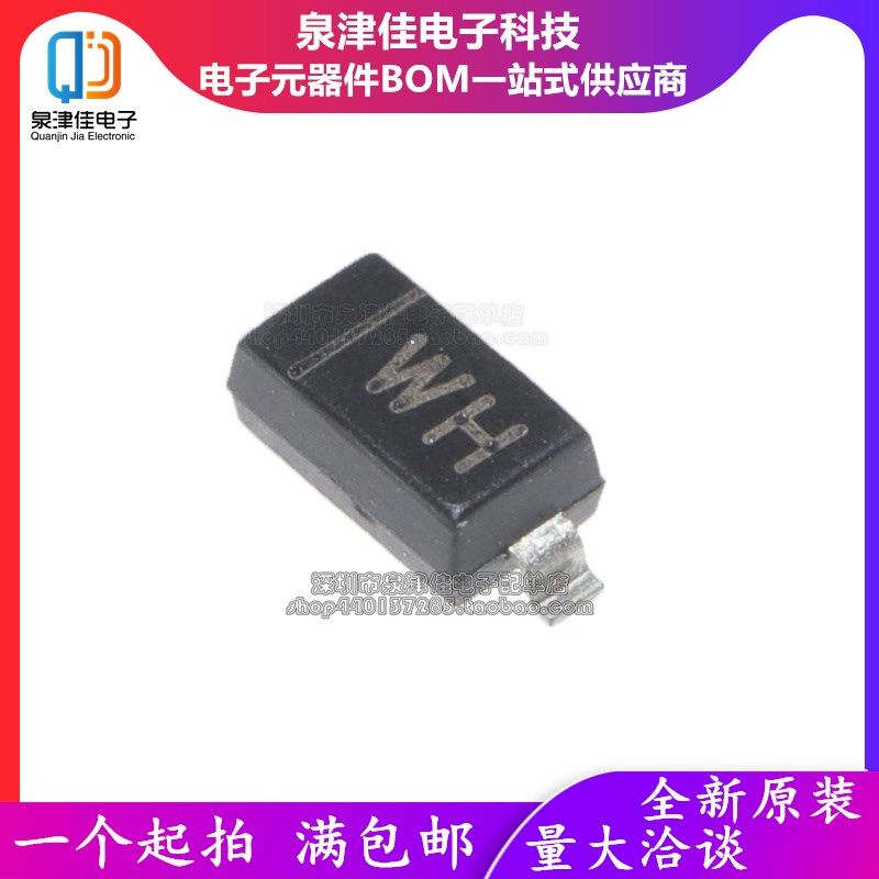 SOD-123贴片稳压二极管 BZT52C4V7/5V1/5.6/6.2/6Q.8/7.5/8.2/12V