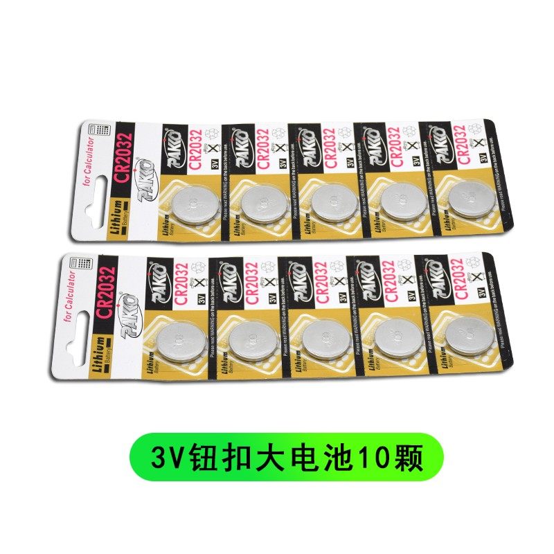 量块油脂防锈数显卡尺千分纽扣电池CR2032小LR44大电子称,搬运/仓储/物流设备,机械式停车设备（立体停车库）,淘宝优惠券,粉丝福利购,淘宝优惠卷