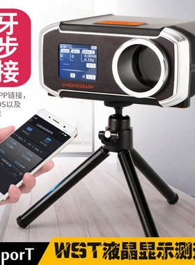 测速器ac6000wst支持app多语言初速液晶显示动能仪包邮