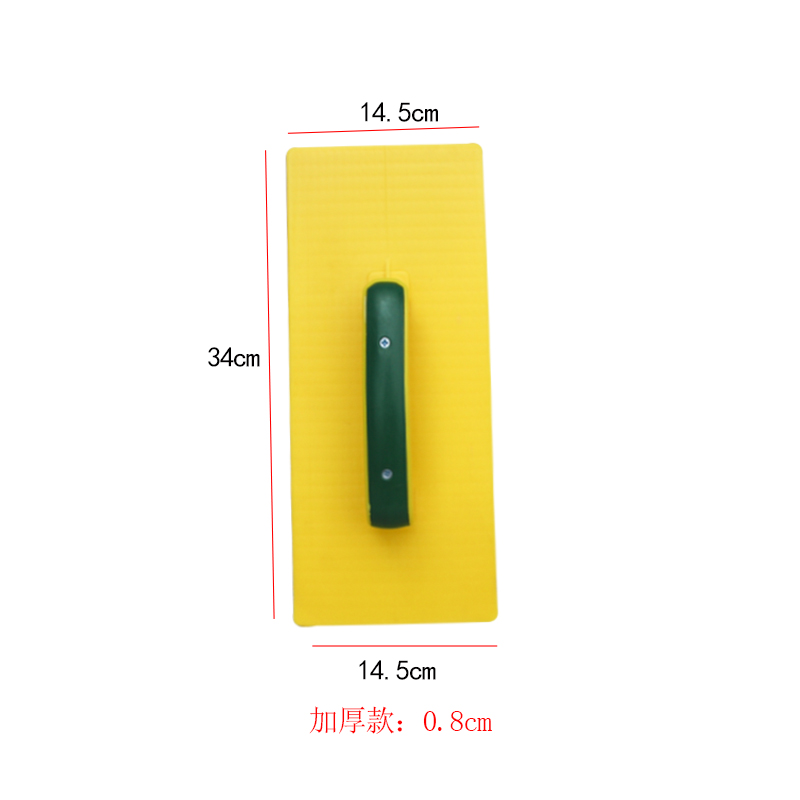 塑料钢化沙板抹泥板泥工瓦工灰板灰摸子耐磨粉Q墙工具平底抹泥抹