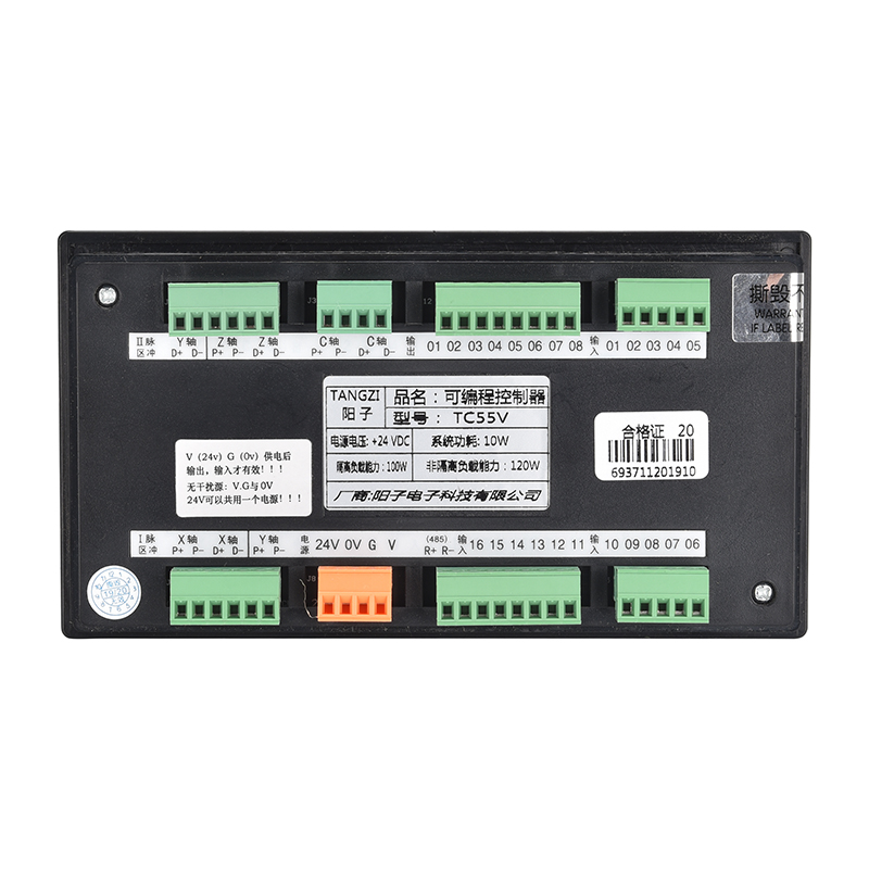 TC55V运动控制器1-4轴可编程伺服步进电机系统 兼容 多普康 CM40