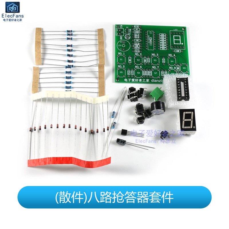 (散件)8路八路抢答器套件CD4511多路PCB板电工技能电子爱好者之家