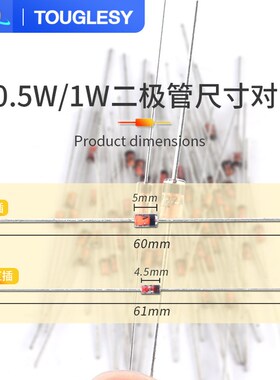 0.5W 1/2W稳压管1W二极管1N4733 1N4733A直插L34贴片ZMM 5V1 5.1V