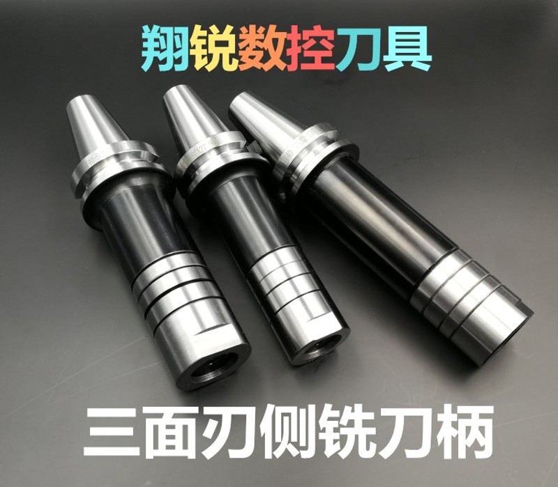 装锯片铣刀齿轮滚刀三面刃刀柄 BT30 BT40 BT50-SCA16 22 27刀杆