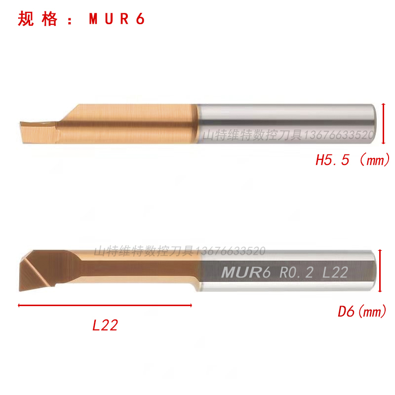 小孔径不锈钢镗孔刀小径镗刀内孔刀杆钨钢MTR3微型车刀小孔镗刀杆
