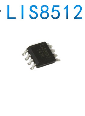 (5个)LIS8512 贴片SOP-8 内置MOS驱动开关恒流LCD控制器芯片