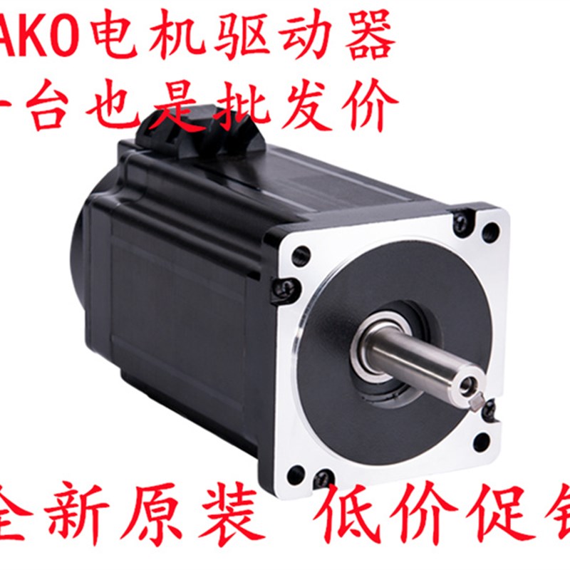 研控SSD2505M-C531 YK257EH76E1  YK257EH56E1闭环57电机驱动套装