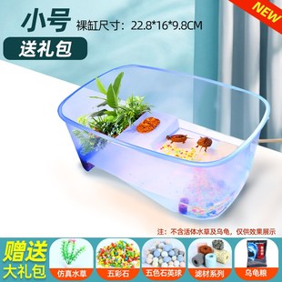 乌龟饲养缸生态缸乌龟冬眠专用家用养龟箱小晒台巴西龟别墅黄缘龟