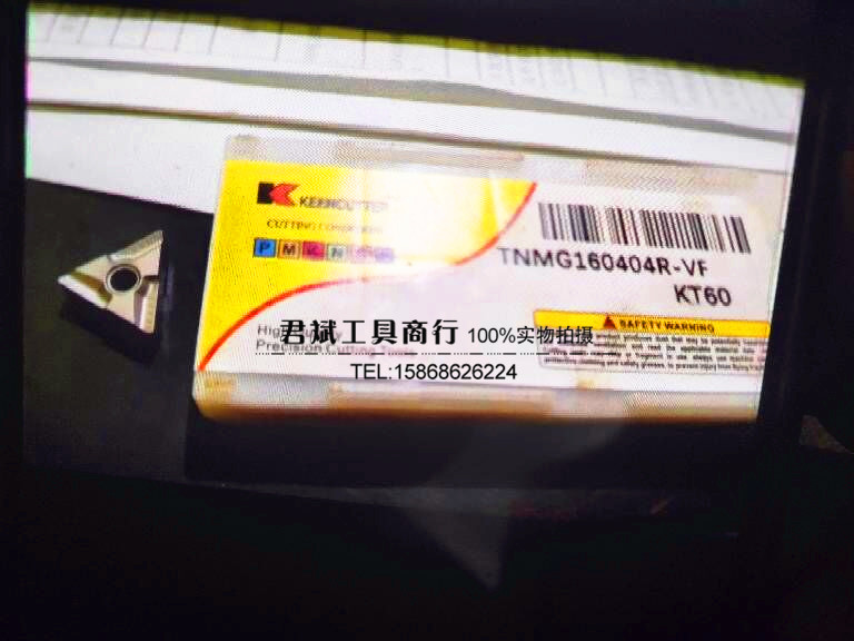 KT数控外圆刀片 TNMG160404R-VF KT60 TNMG160408 MSF YZ735 WNMG
