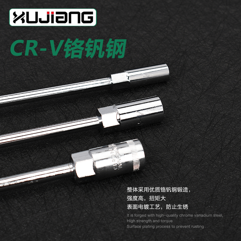 丁字T型套筒扳手f外六角6\7\8\9\10\11\12\13\14\15\16\17\18\19m