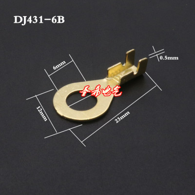 6MM铜端子 电端接地端o子 圆形搭铁端子接地片 DJ431-6B 100只装