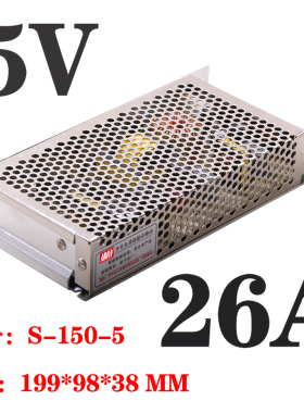 开关电源5V50W 36V9.7A 48V2A 5V3A5V20A5V60A200W350W100 变压器