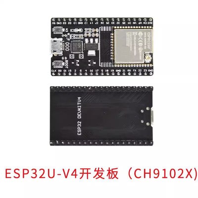 ESP32 DevKitC开发板(core board 开发板)搭载WROOM-32D/32U