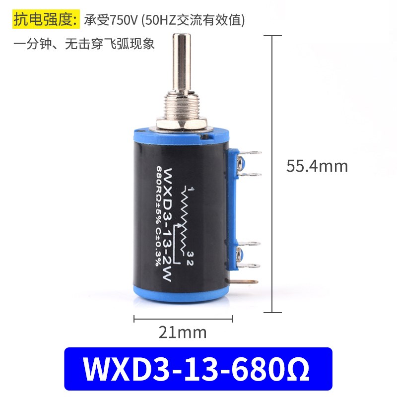 WXD3-13-2W精密多圈线绕电位器4.7k5.6k6.8k10k22k33k47k100k 103