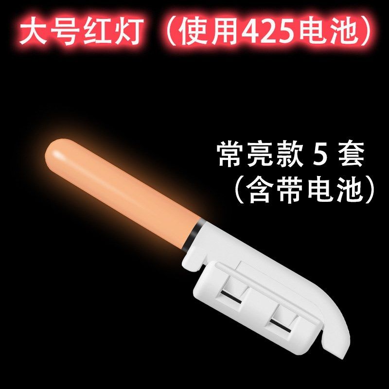 新款静止不亮电子竿稍灯海竿筏竿矶竿竿稍感应灯夜钓专用报警器,个性定制/设计服务/DIY,明信片定制,淘宝优惠券,粉丝福利购,淘宝优惠卷