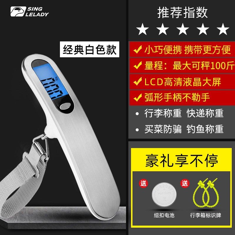 手提电子秤迷你便携菜市场称菜随身快递户外旅行小型行李箱挂钩秤,工业油品/胶粘/化学/实验室用品,实验室漏斗,淘宝优惠券,粉丝福利购,淘宝优惠卷