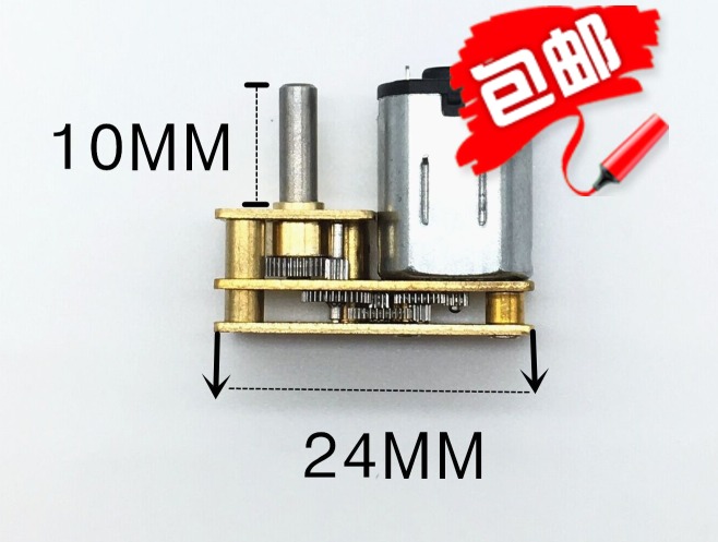 JGA1024-N20 减速电机 微型直流马达 3V-5V-6V-12V 正反转 机器人