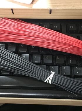 线仔26AWG 20CM 红色 导线 电子线 连接线 双头镀锡 1条起拍
