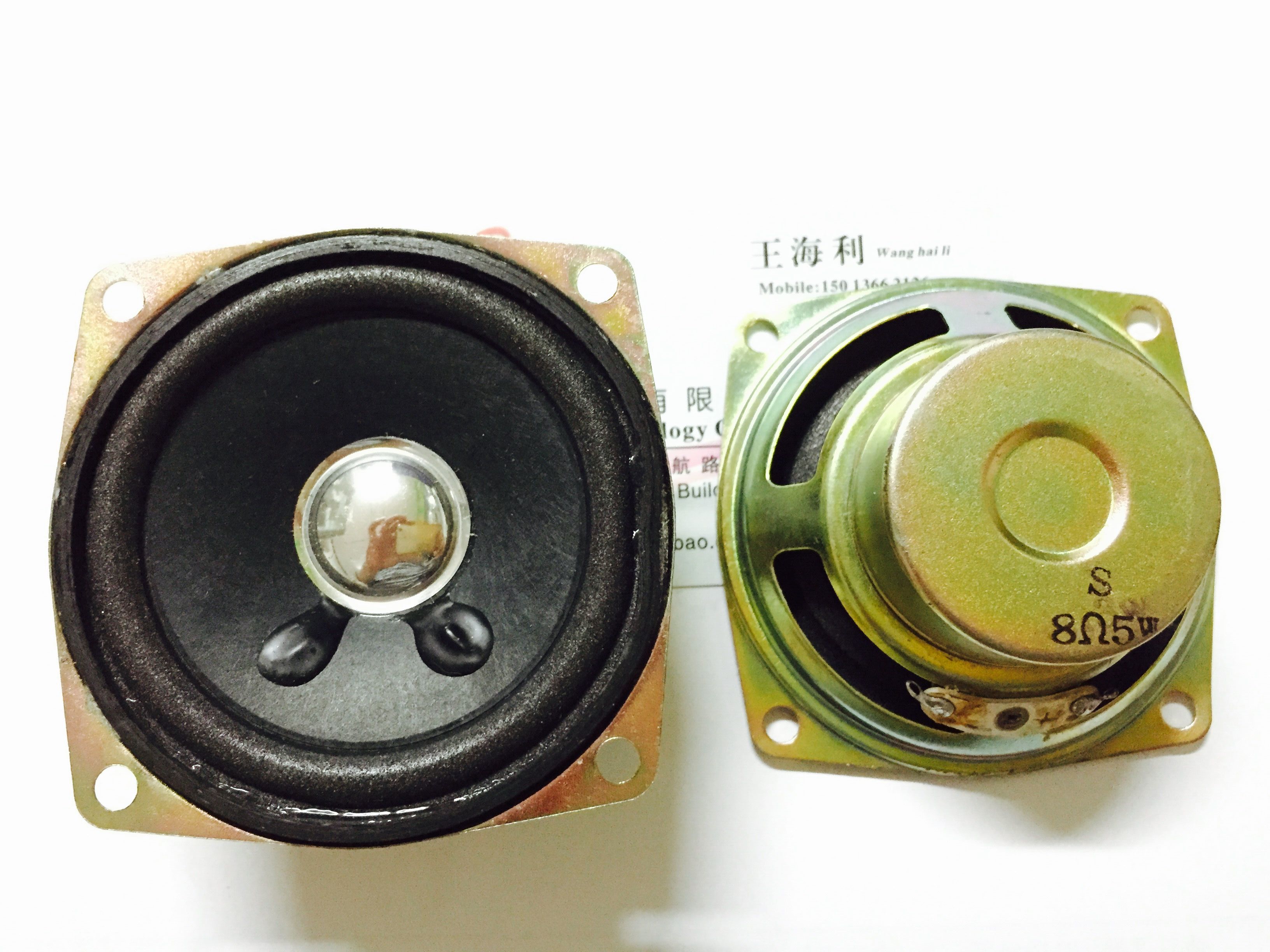 2.5寸全频喇叭 扬声器 2.5寸8欧5瓦 10瓦中高音音箱喇叭 音响喇叭