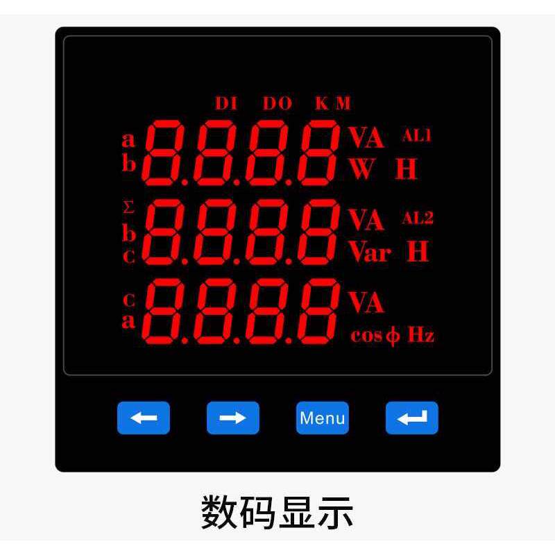 电流销功率频率电力表带计仪表数显新电压相液晶多功能组合直三 z