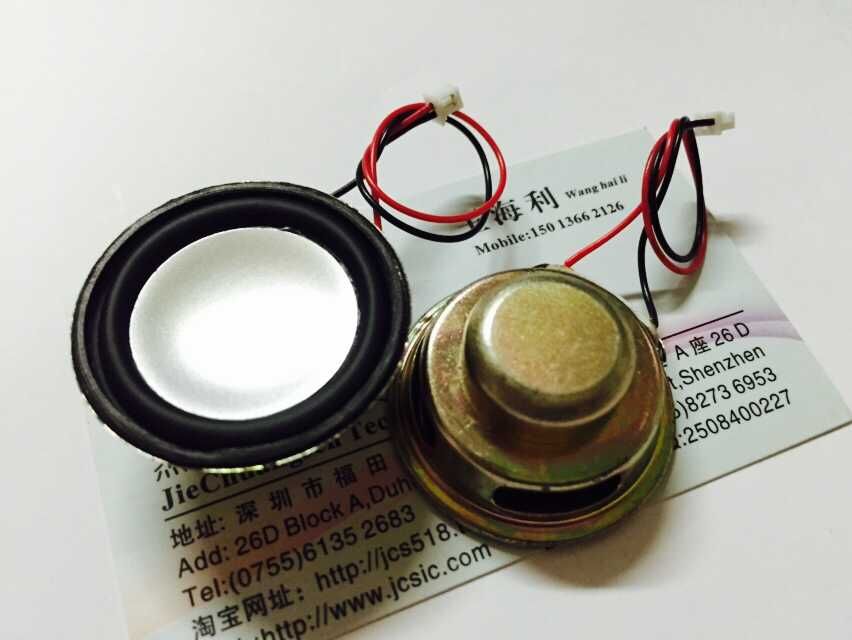 全频插卡音响小喇叭直径36mm 3.6厘米  4欧 3W 迷你锅底