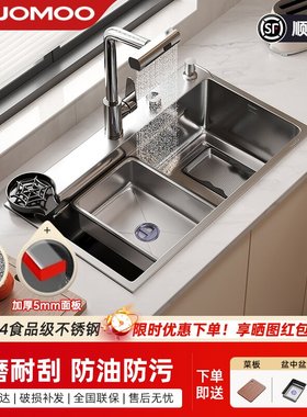 九牧水槽原色SUS304不锈钢集渣大单槽厨房手工洗菜盆家用洗碗池