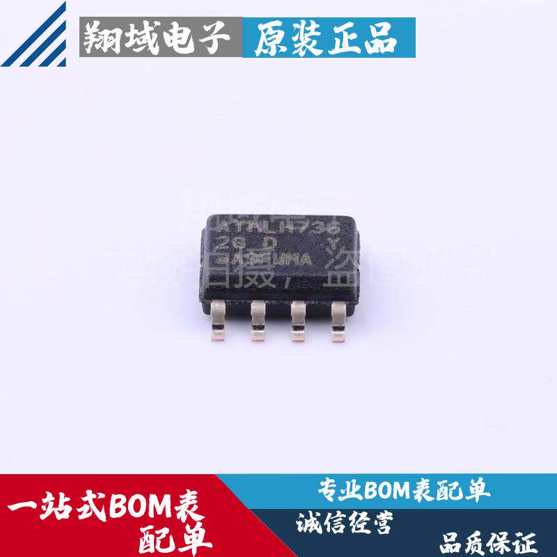 AT24CM01-SSHD-T 贴片SOIC-8 存储器芯片 EEPROMs-串行 原装正品图片