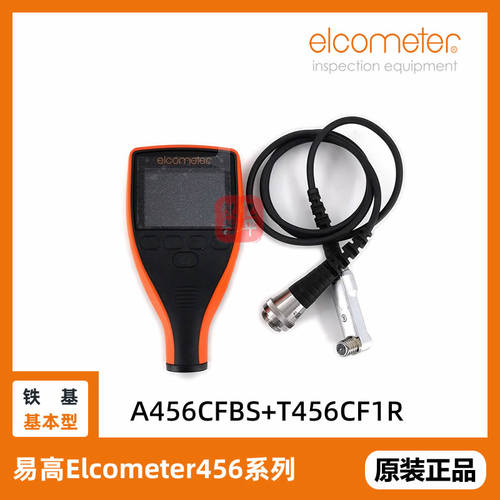 Elcometer易高456测厚仪A456CFBS+T456CF1R铁基直角探头膜厚仪