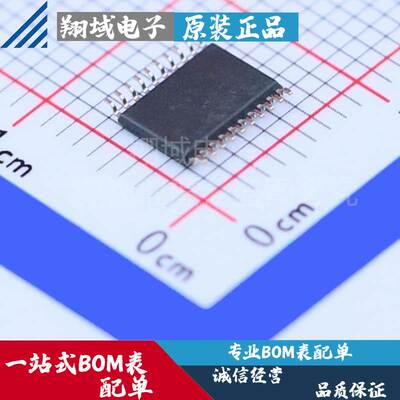 STM32F042F6P6 贴片TSSOP-20 ARM Cortex-M0 32位微控制器MCU原装