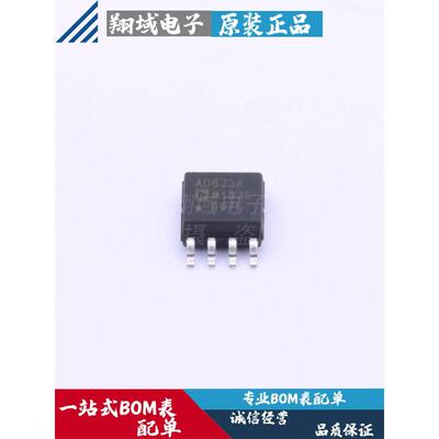 AD623ARZ-R7 贴片SOIC-8 单电源 轨到轨 低成本仪表放大器 原装