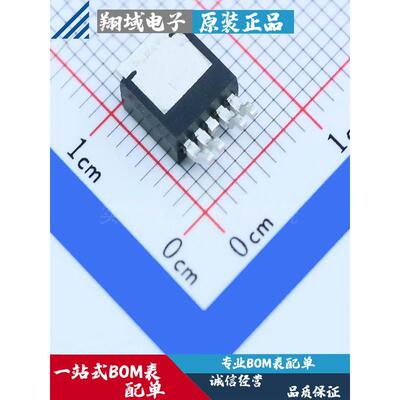 BTS6143D 贴片TO-252 智能功率电源开关芯片 电桥驱动IC 汽车电路