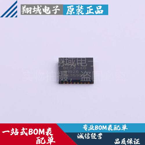 AD9245BCPZ-40 贴片LFCSP-32-WQ 模数转换芯片ADC 原装 BOM配单