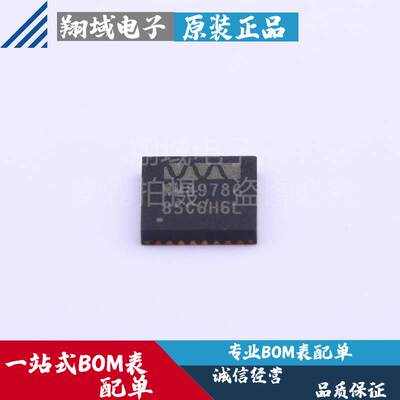 WM8978CGEFL 贴片QFN-32 音频接口处理器IC芯片 原装正品 BOM配单