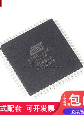 进口 ATMEGA64A-AU 原装ATMEL QFP64 只做全新 单片机