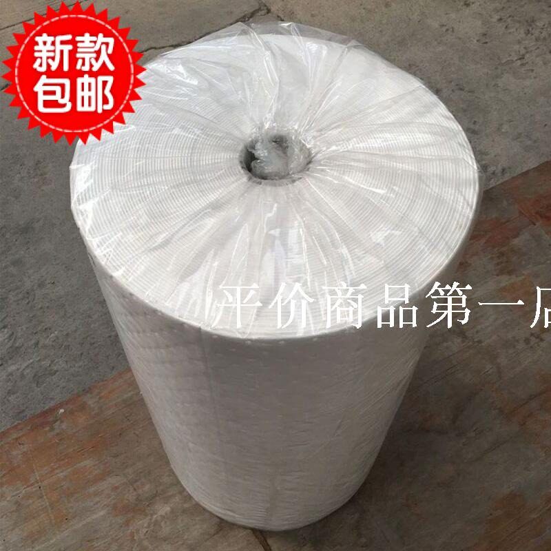 2mm吸油卷工业吸油棉 强力吸油卷吸油毡80cm*50m 带窝点 漏油专用