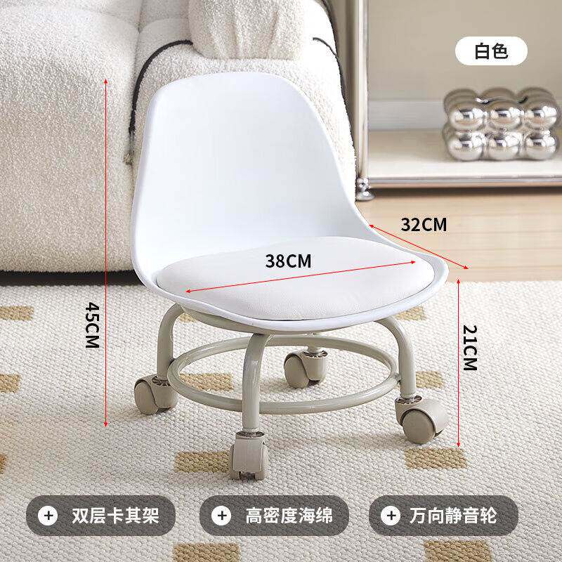 迈亚家具小凳子带万向轮滑轮矮凳学步凳子懒人家用轮滑美缝靠背椅