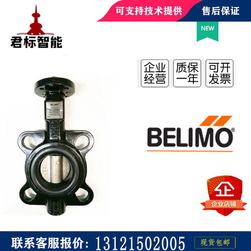搏力谋D/6100/6200/6250/6300N电动开关调节型蝶阀PRCA-BAC-S2-T