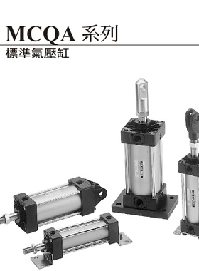 台湾金器 气缸 MCQA-11-40-800M-BSP-RCA*2-HV2*2-FB-Y+Y PIN.