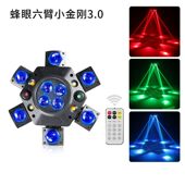 蜂眼六臂小金刚3.0酒吧KTV蹦迪氛围摇头灯 激光灯 舞台灯2025爆款