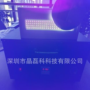汞灯烘烤uvled 抽屉式 365 桌面紫外线 固化灯 uv固化箱工业实验室