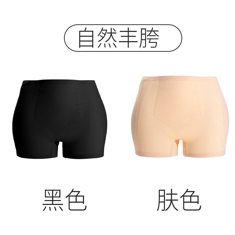 假胯宽垫提臀增胯短裤女夏季薄款透气无痕自然丰胯塑形安全收腹裤,女士内衣/男士内衣/家居服,女三角裤,淘宝优惠券,粉丝福利购,淘宝优惠卷