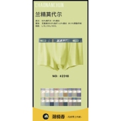 潮大码 卡纸挂装 纯色净面莫代尔无痕四角裤 时尚 青少年男士 平角内裤