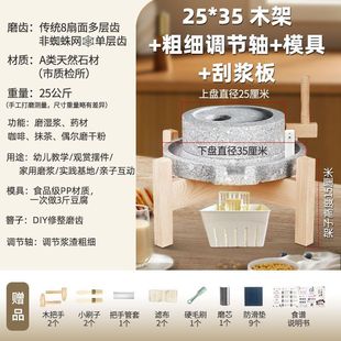 石磨家用小磨盘传统手工老青石磨盘手推麻迷你小型豆浆机