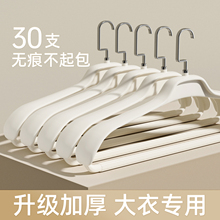 大衣西装衣架家用挂衣无痕防肩角羊绒羽绒服秋冬宽肩专用衣服撑子