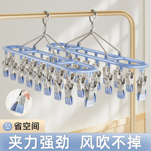 挂架防风不锈钢晒袜子神器 袜子晾晒架家用阳台多功能夹子凉内衣裤